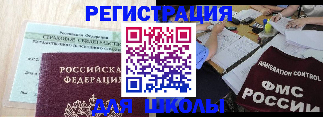 форма 3 в Пересвете